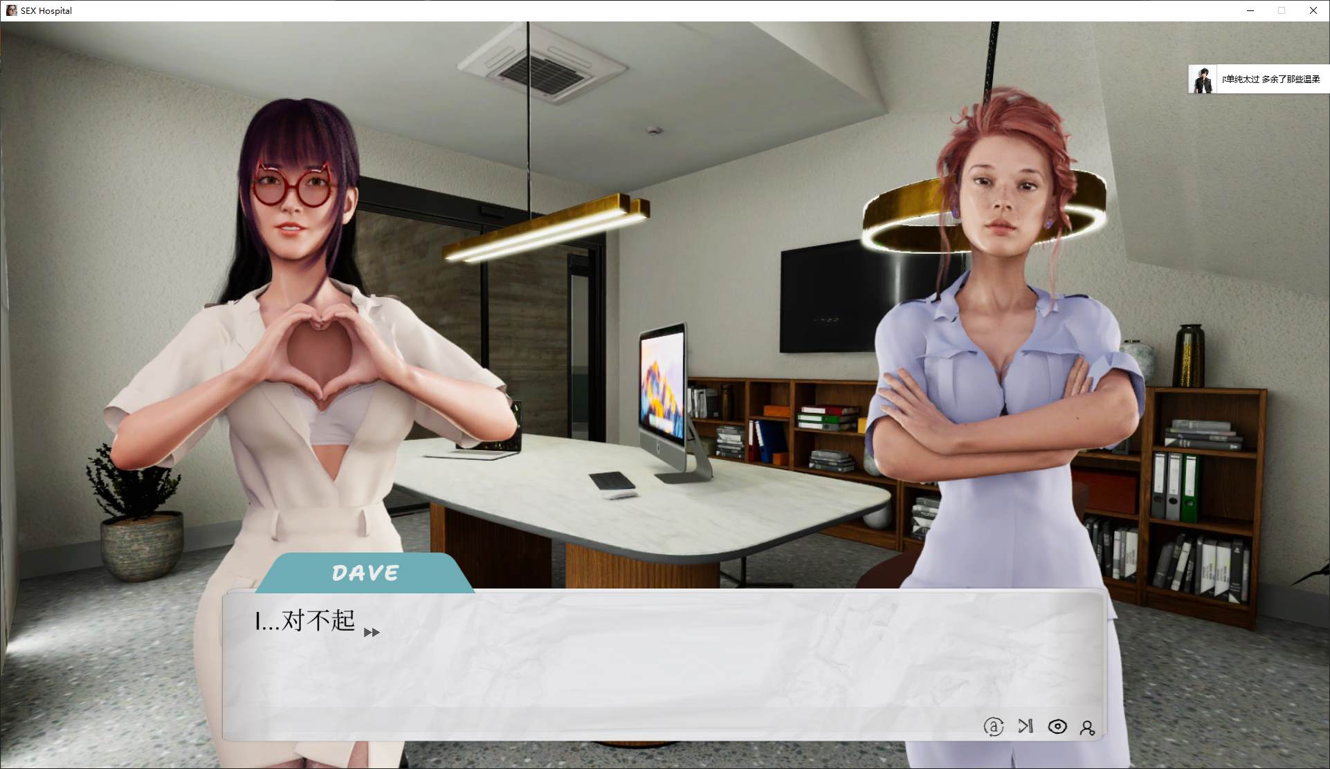 【欧美SLG/中文/全动态】SEX Hospital steam官中步兵版【新作/4.5G】