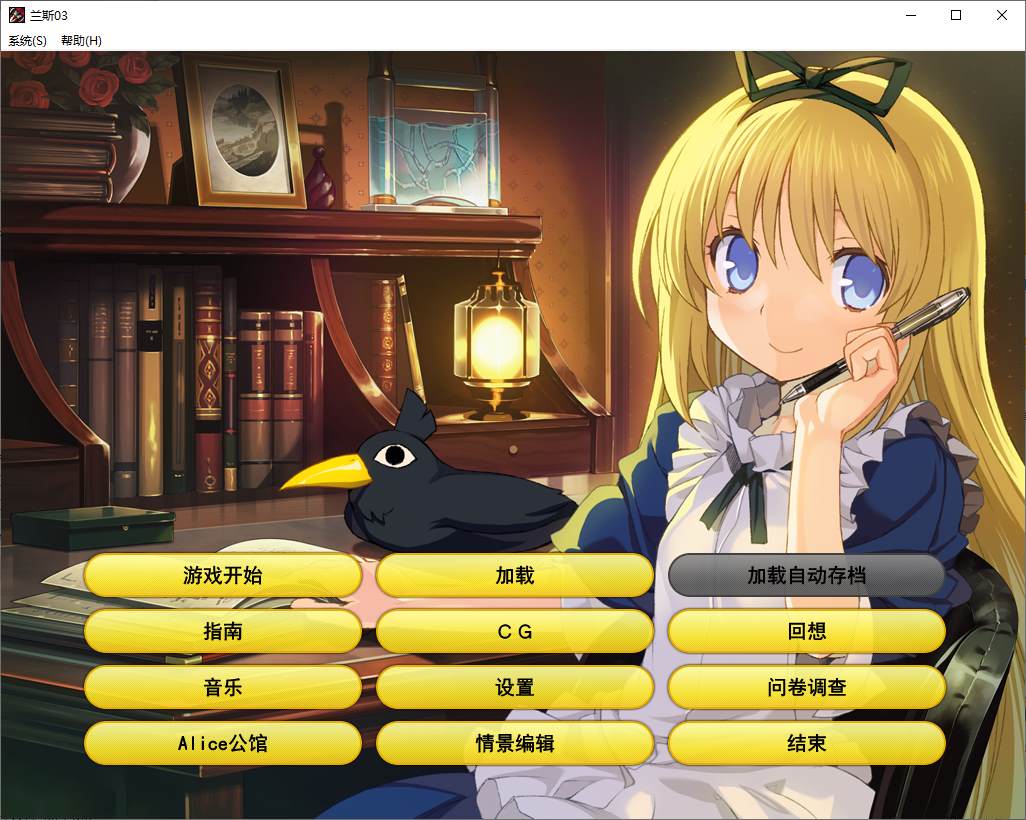 【大型RPG/中文/CV】兰斯03 利萨斯陷落 DL官中版【新作/780M】-ACG信息网