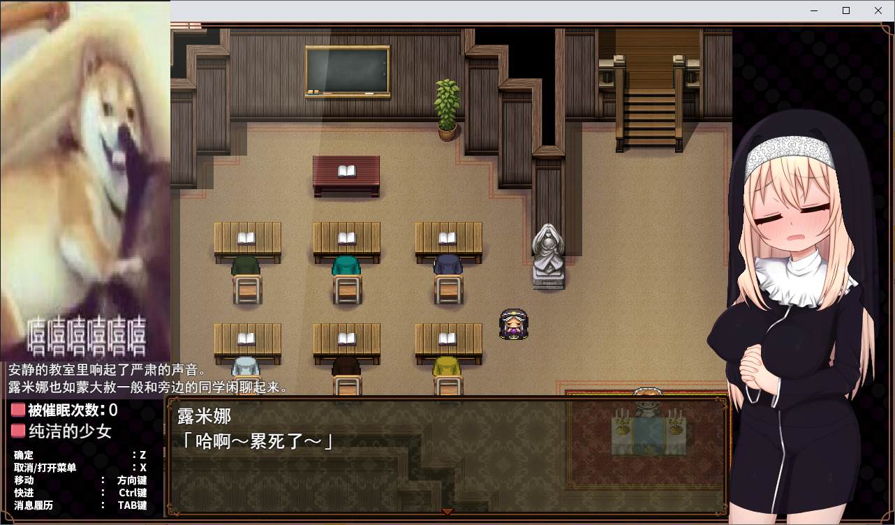 【日式RPG/中文】修女露米娜与催眠教团 官中步兵版【新作/700M】-ACG信息网