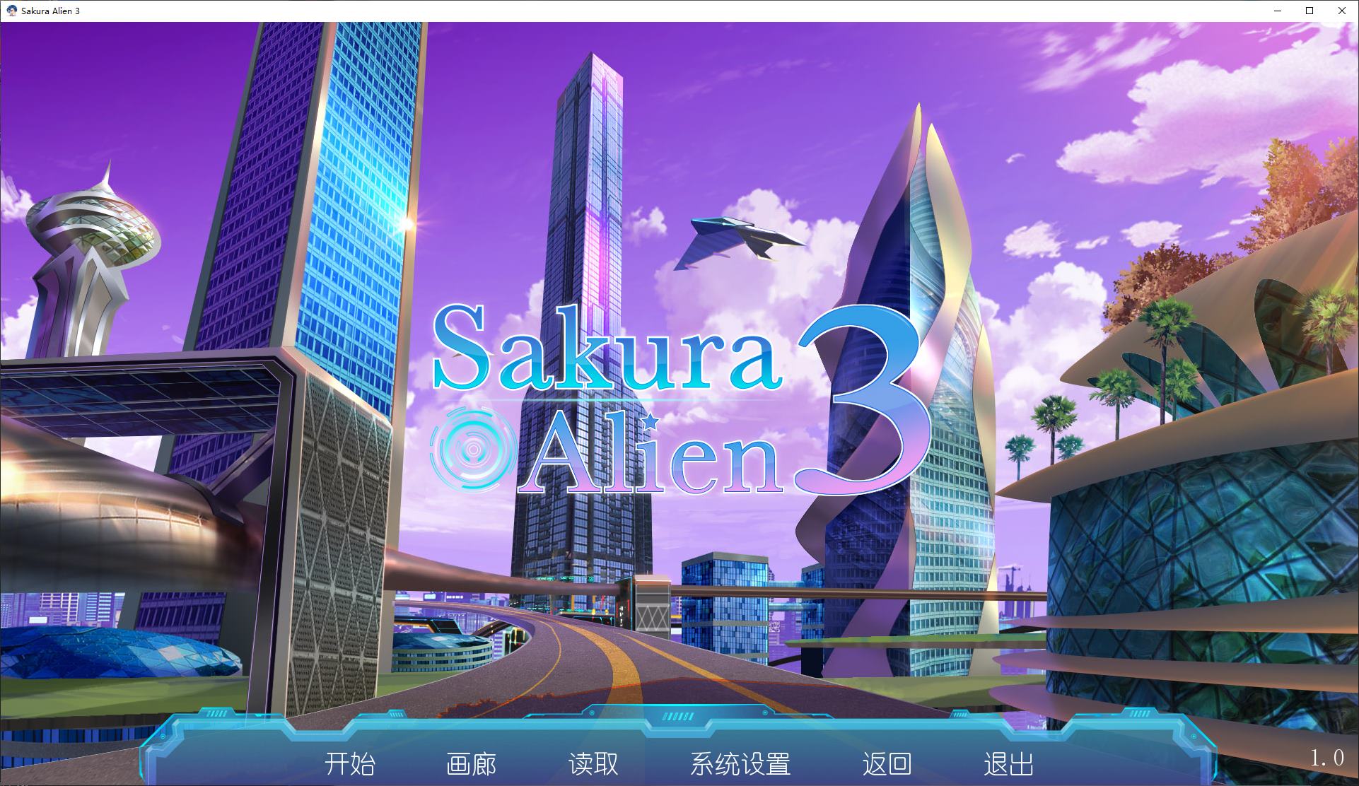 【日式ADV/中文】Sakura Alien 1~3 步兵中文版【新作/970M】-ACG信息网