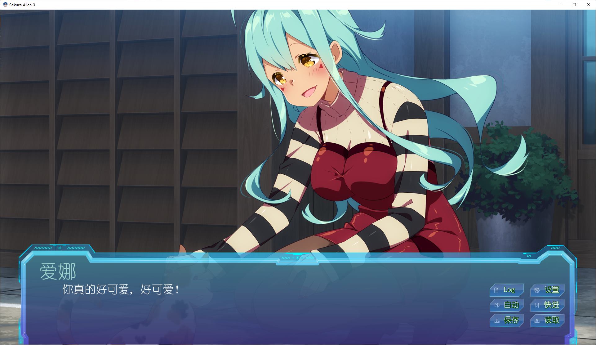 【日式ADV/中文】Sakura Alien 1~3 步兵中文版【新作/970M】