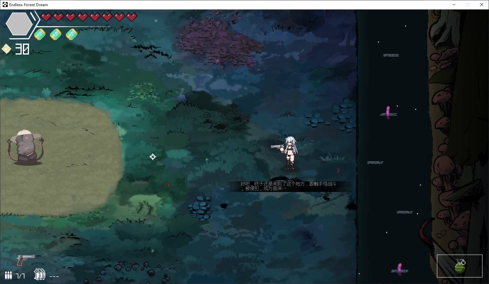 【肉鸽ARPG/中文/动态】森海幻梦 步兵官中版【新作/970M】-ACG信息网