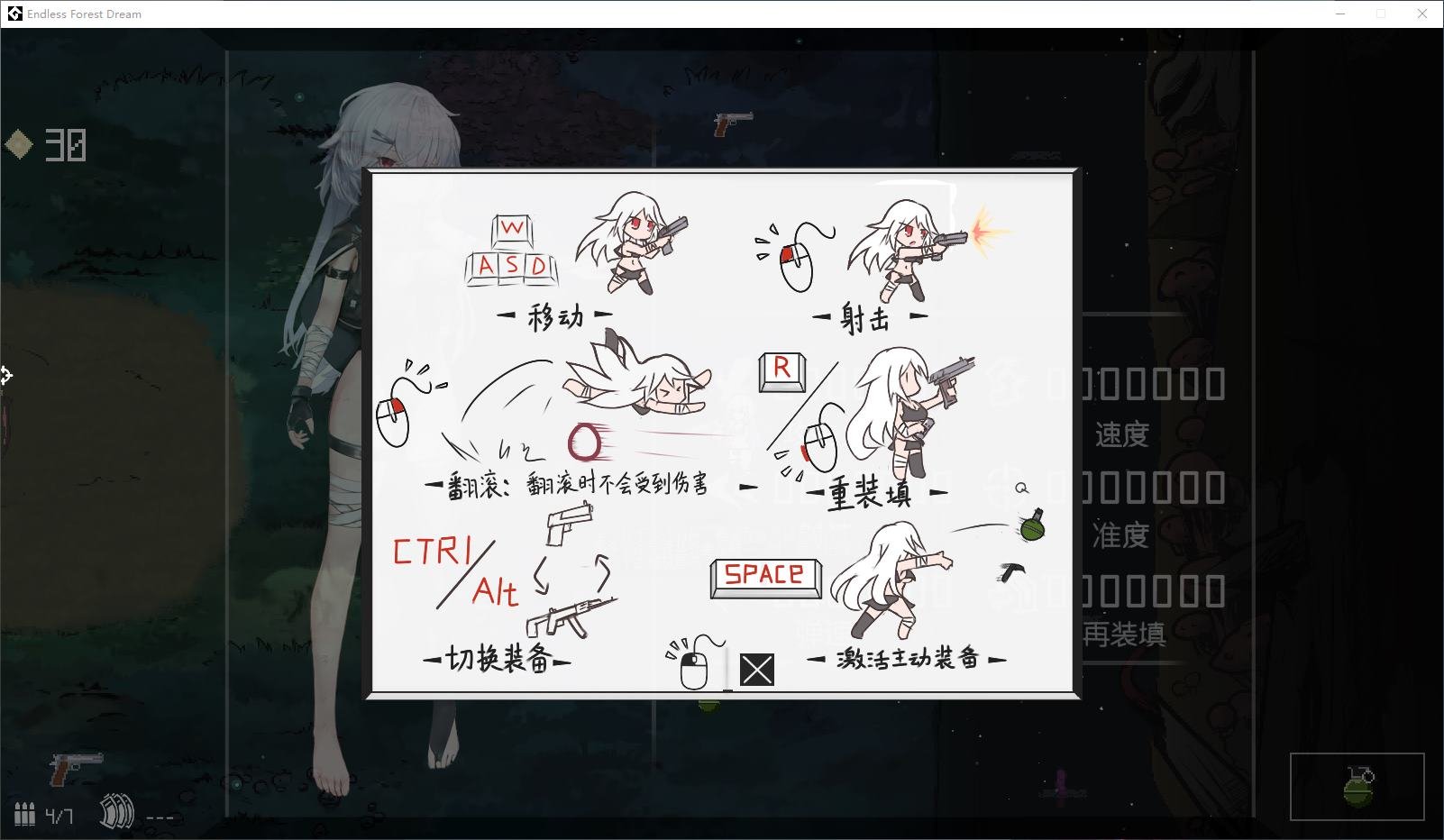 【肉鸽ARPG/中文/动态】森海幻梦 步兵官中版【新作/970M】