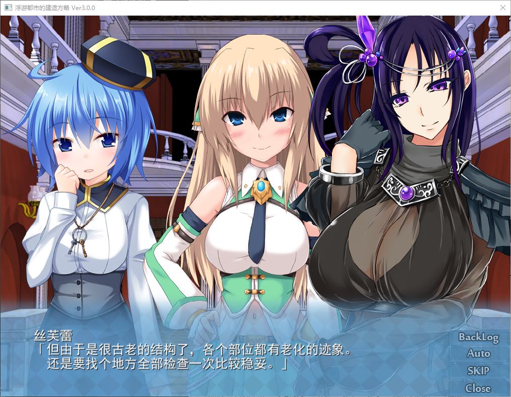 【经营RPG/中文】浮游都市的建成方法 steam官中版【新作/830M】