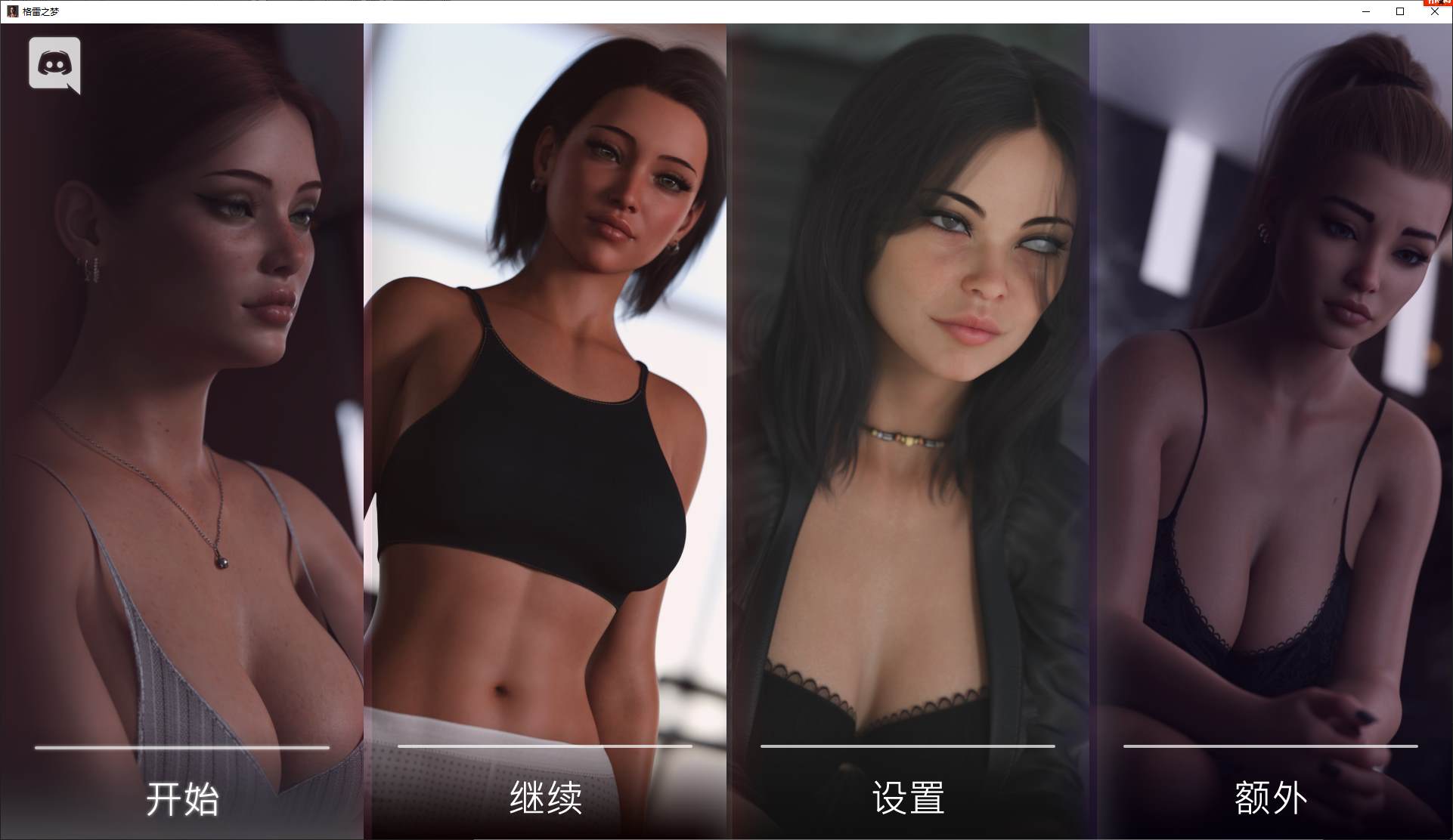 【欧美SLG/中文/动态】格雷之梦 vEP6 steam官中版【更新/12G】-ACG学习网