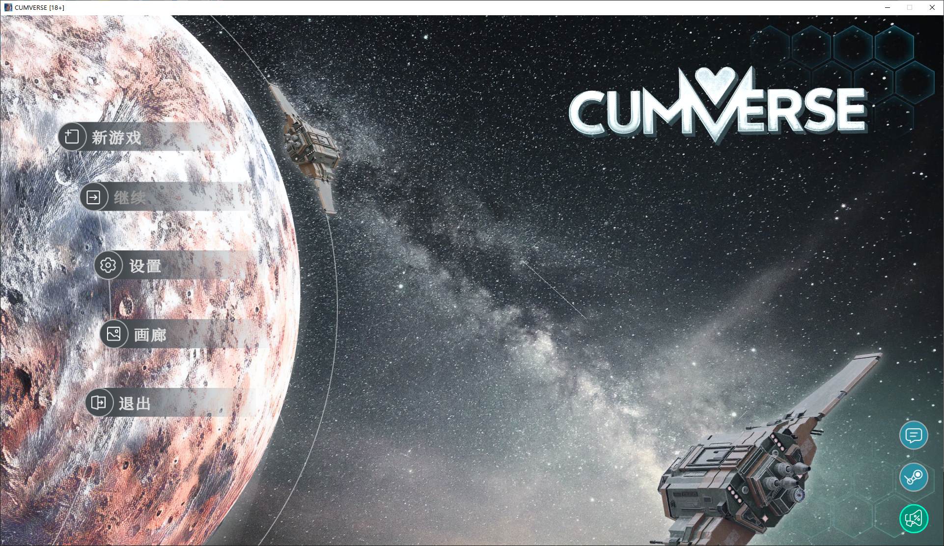 【欧美SLG/中文/动态】CUMVERSE 官中步兵版 【新作/3.9G】-ACG信息网