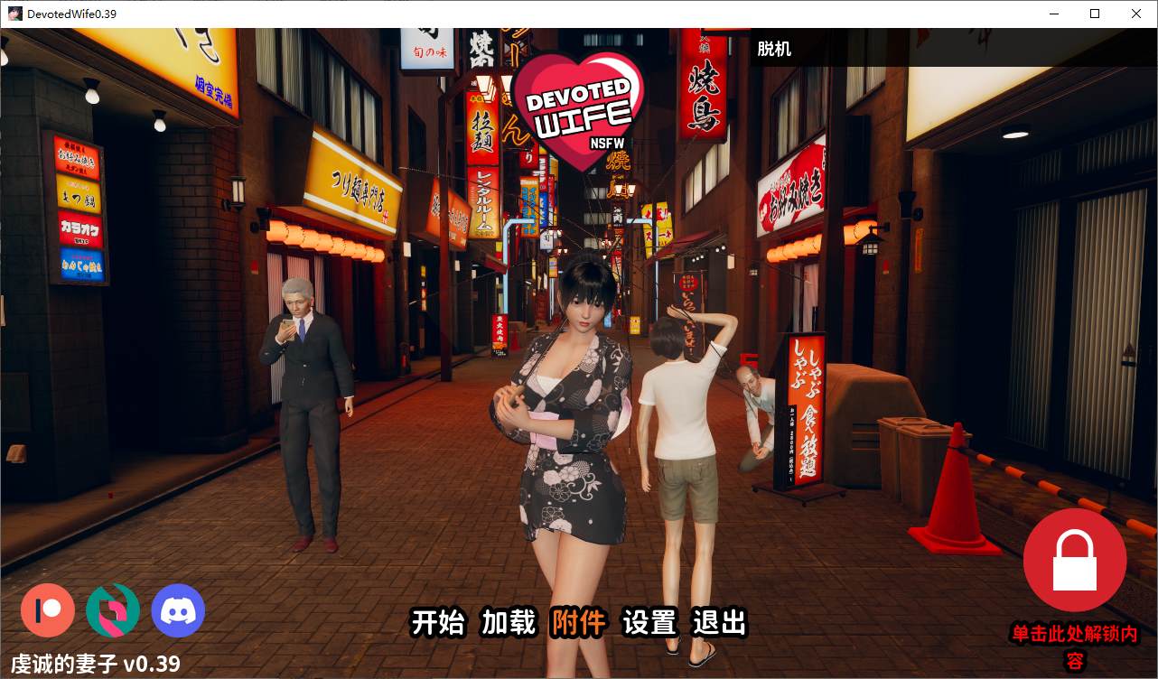 【欧美SLG/中文/动态】忠诚的妻子 v0.39 官中步兵版【更新/1.2G】-ACG信息网