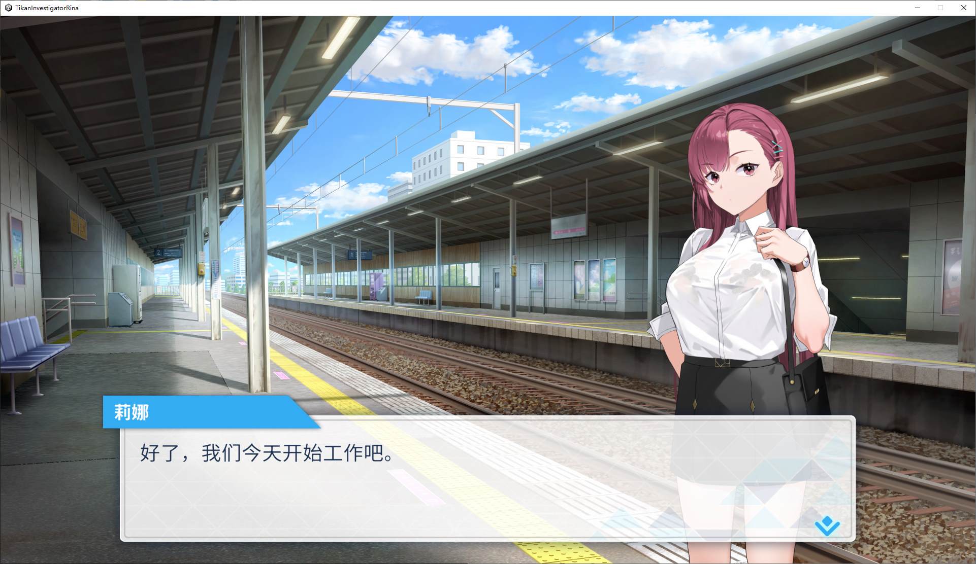 【日式SLG/中文/动态】痴漢捜査官リナver0.07 官中版【新作/1.7G】-ACG信息网