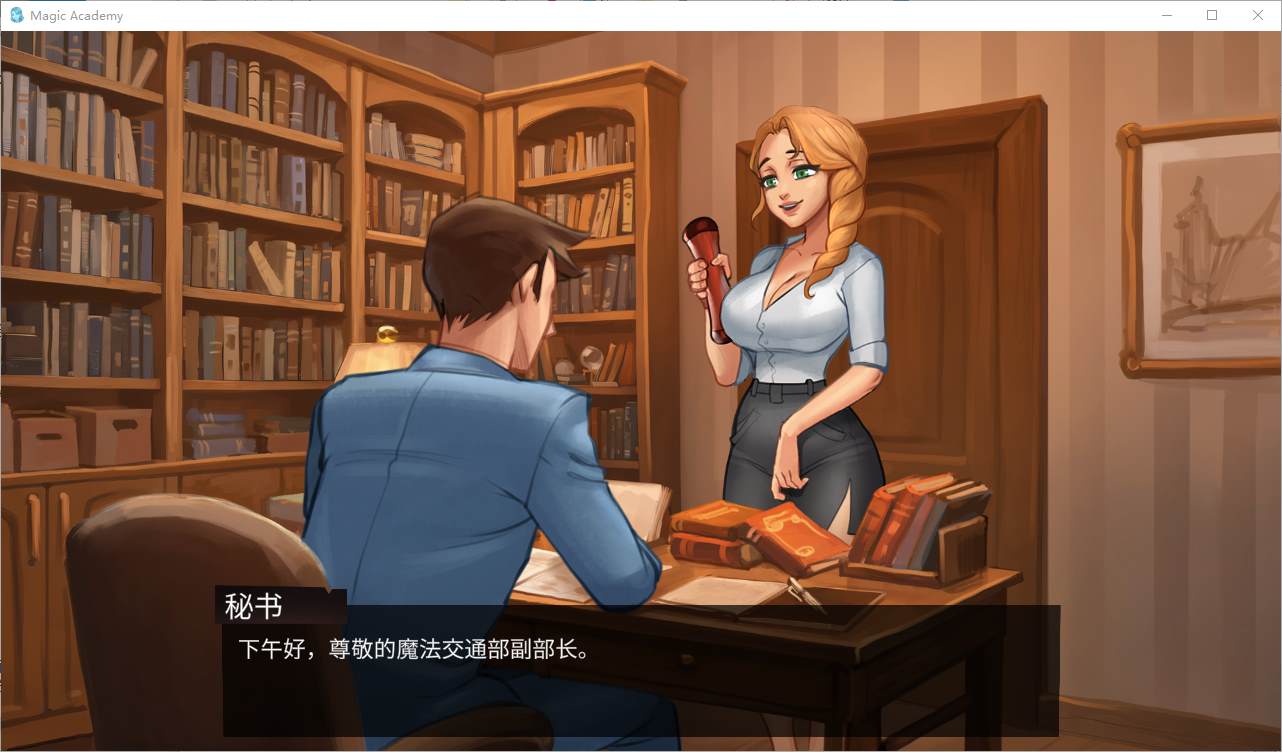 【欧美SLG/中文/动态】魔法学院v0.2.8.3 安卓+PC 官中步兵版【更新/980M】