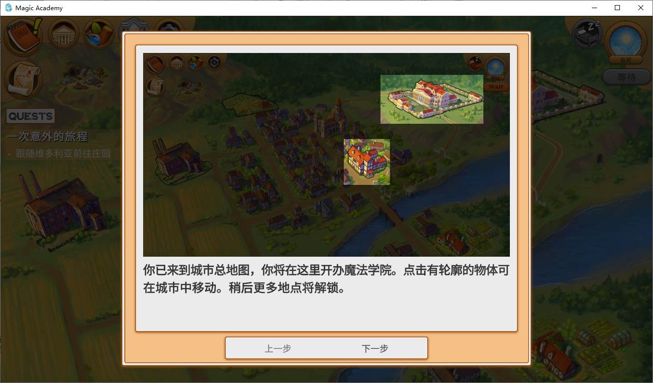 【欧美SLG/中文/动态】魔法学院v0.2.8.3 安卓+PC 官中步兵版【更新/980M】