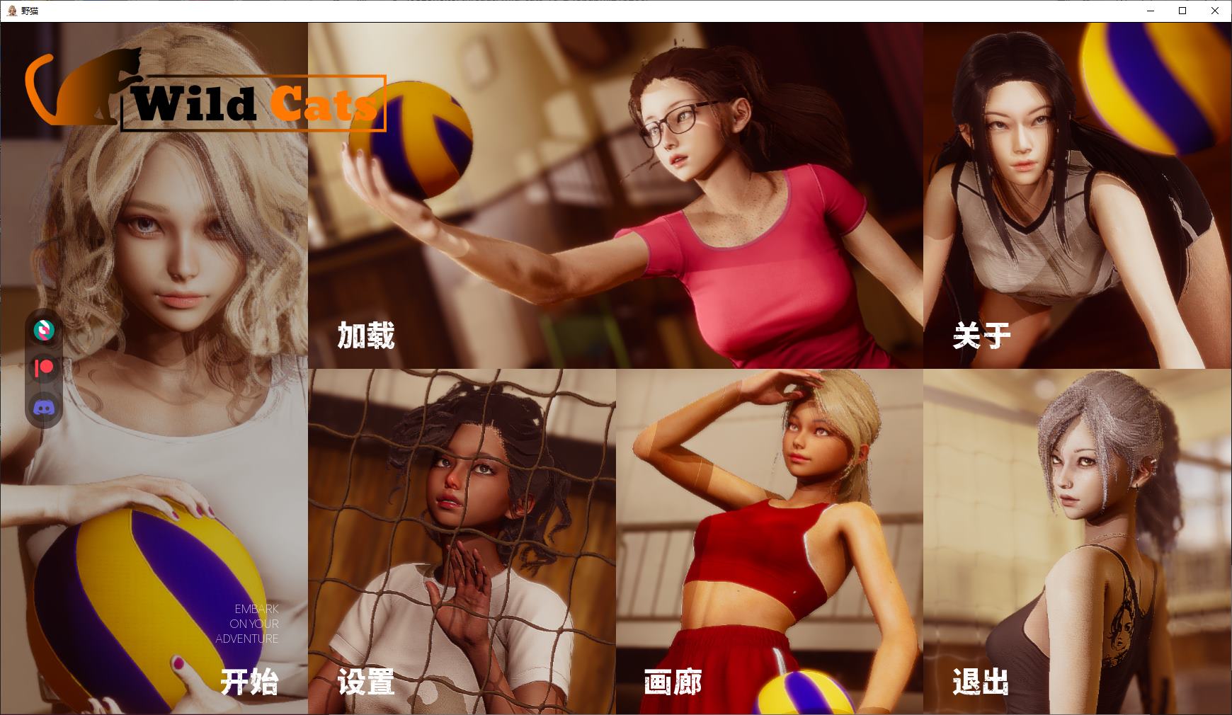 【欧美SLG/中文/动态】野猫 V0.2 最新中文版 【新作/2.5G】