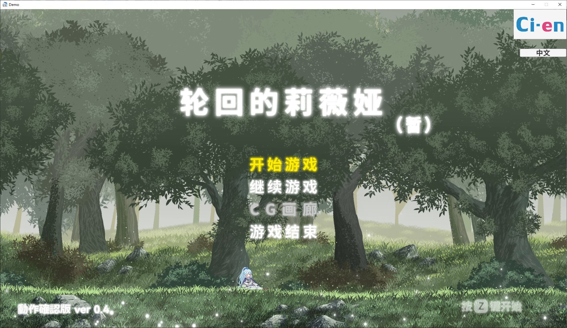 【日式ACT/中文/动态】轮回的莉薇娅 v1.20 DL测试版【更新/1.4G】-ACG学习网