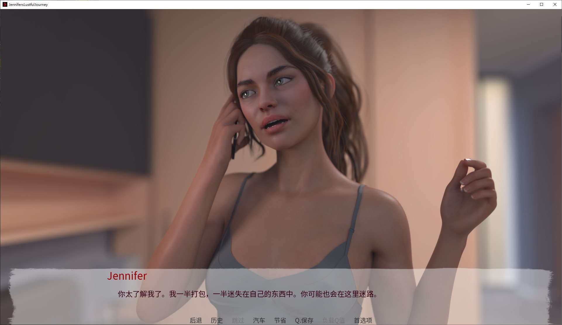 【欧美SLG/中文/动态】Jennifer's Lustful Journey  官中版【新作/1G】