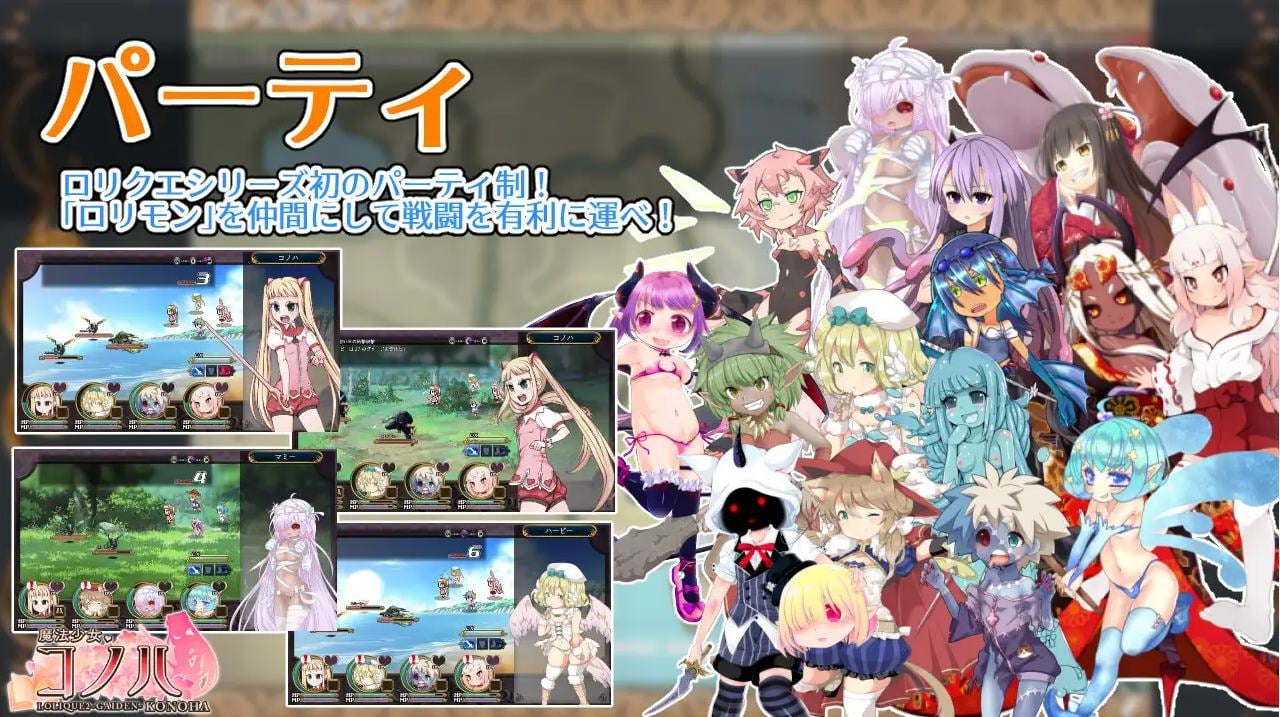 [大作RPG/动态] 魔法少女木叶 官中步兵完整版 [PC/2.3G]-牛牛资源库