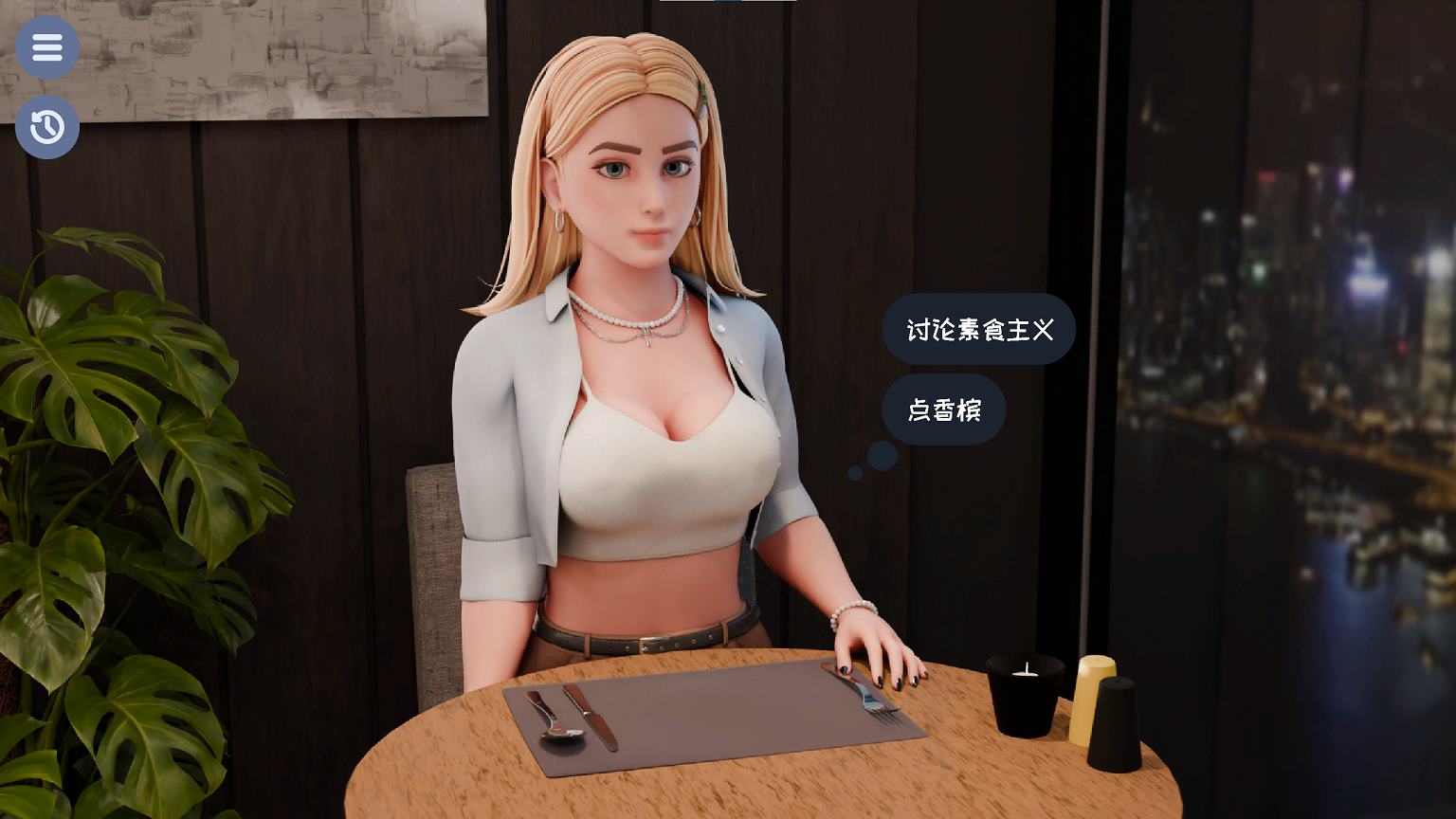 【欧美SLG/中文/动态】Just Date Vegan 官中步兵版【新作/820M】