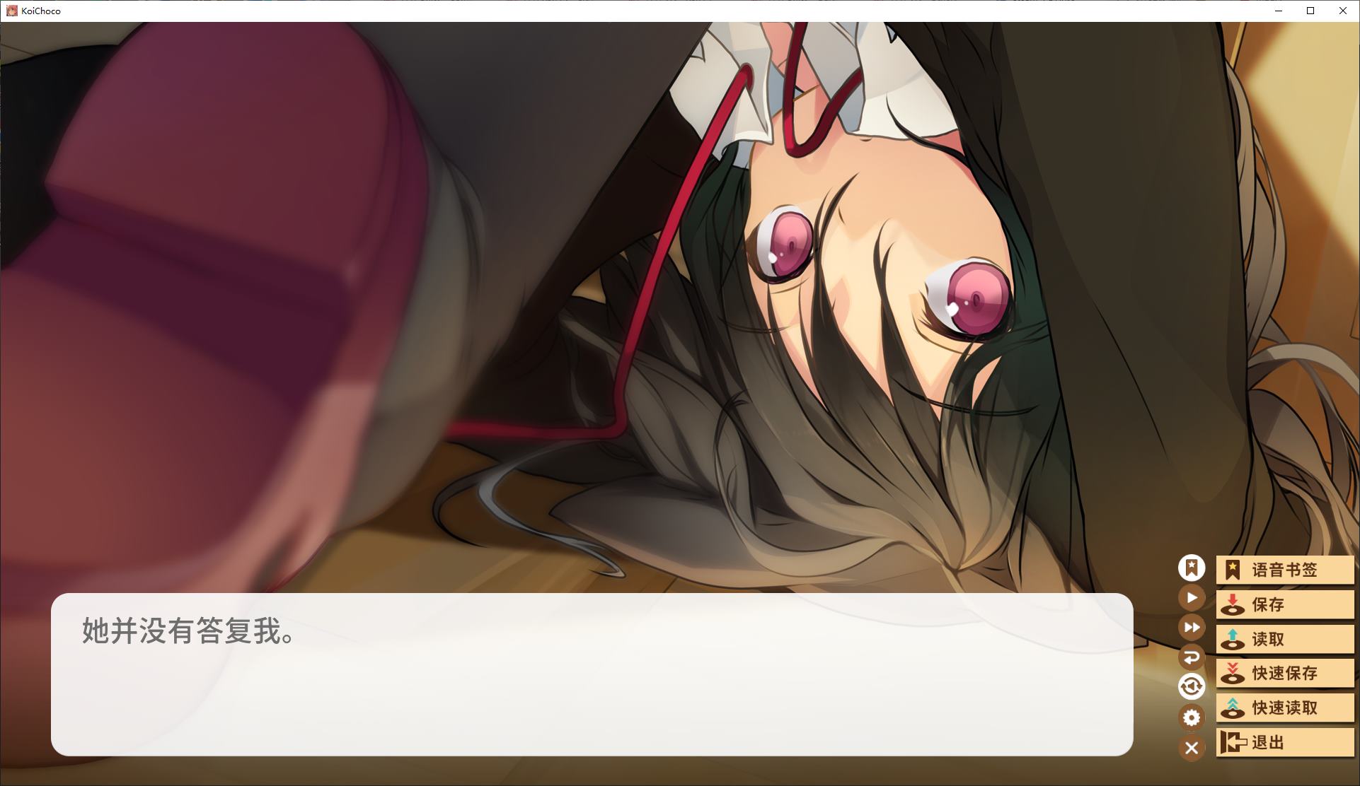 【纯爱ADV/中文】恋爱与选举与巧克力 steam中文版【3.7G】