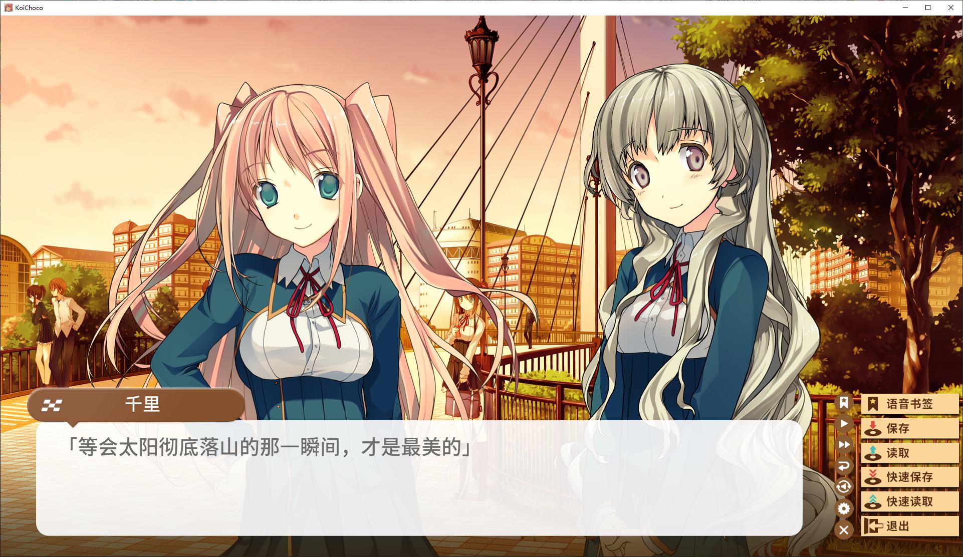 【纯爱ADV/中文】恋爱与选举与巧克力 steam中文版【3.7G】