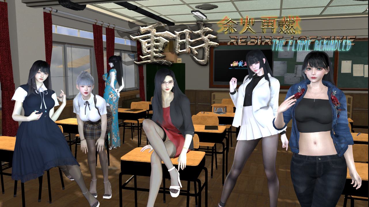 【国产RPG/中文】重时 余火再燃 天彩乱 官中版-野子の可可湾