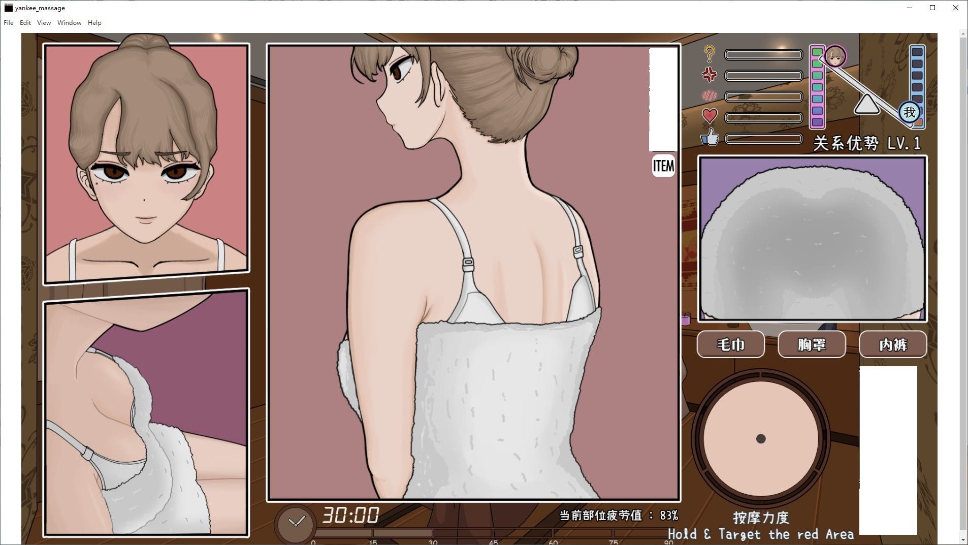 【养成SLG/中文/动态】昔日女校霸来我的按摩店了 steam官中步兵版【新作/1.1G】