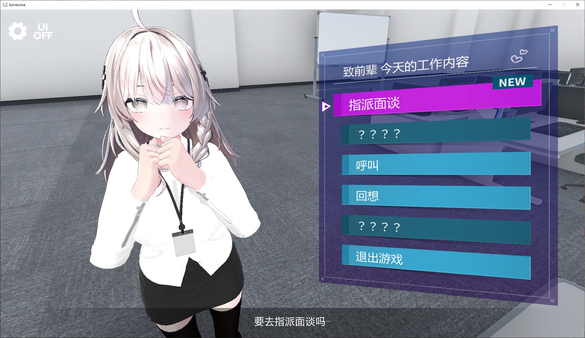 【日式3D/中文/动态】现在你也属于X处理部门了! DL中文版【新作/1.4G】