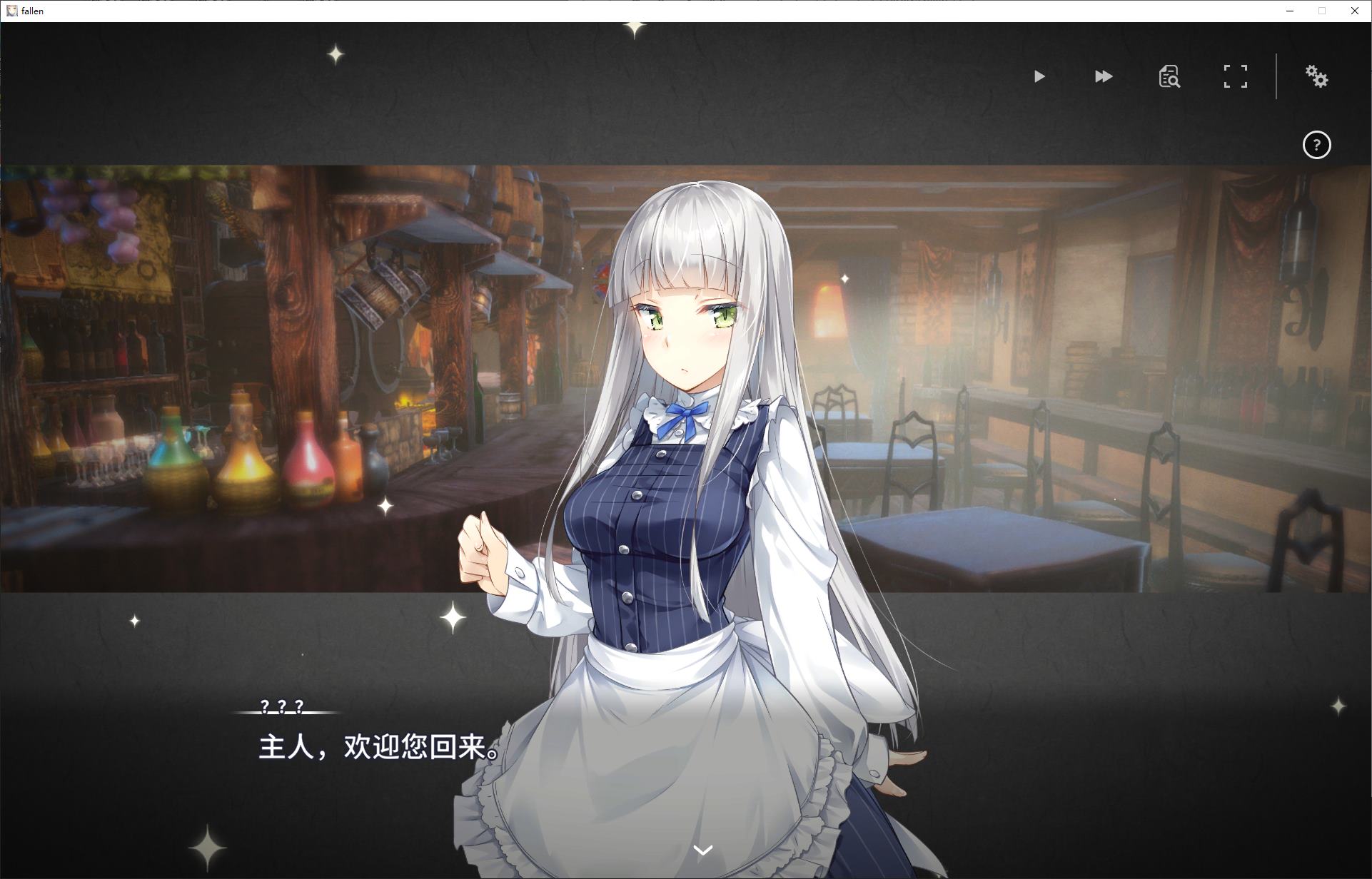 【日式SLG/中文/动态】Fallen Brand New World DL中文版【新作/1.2G】