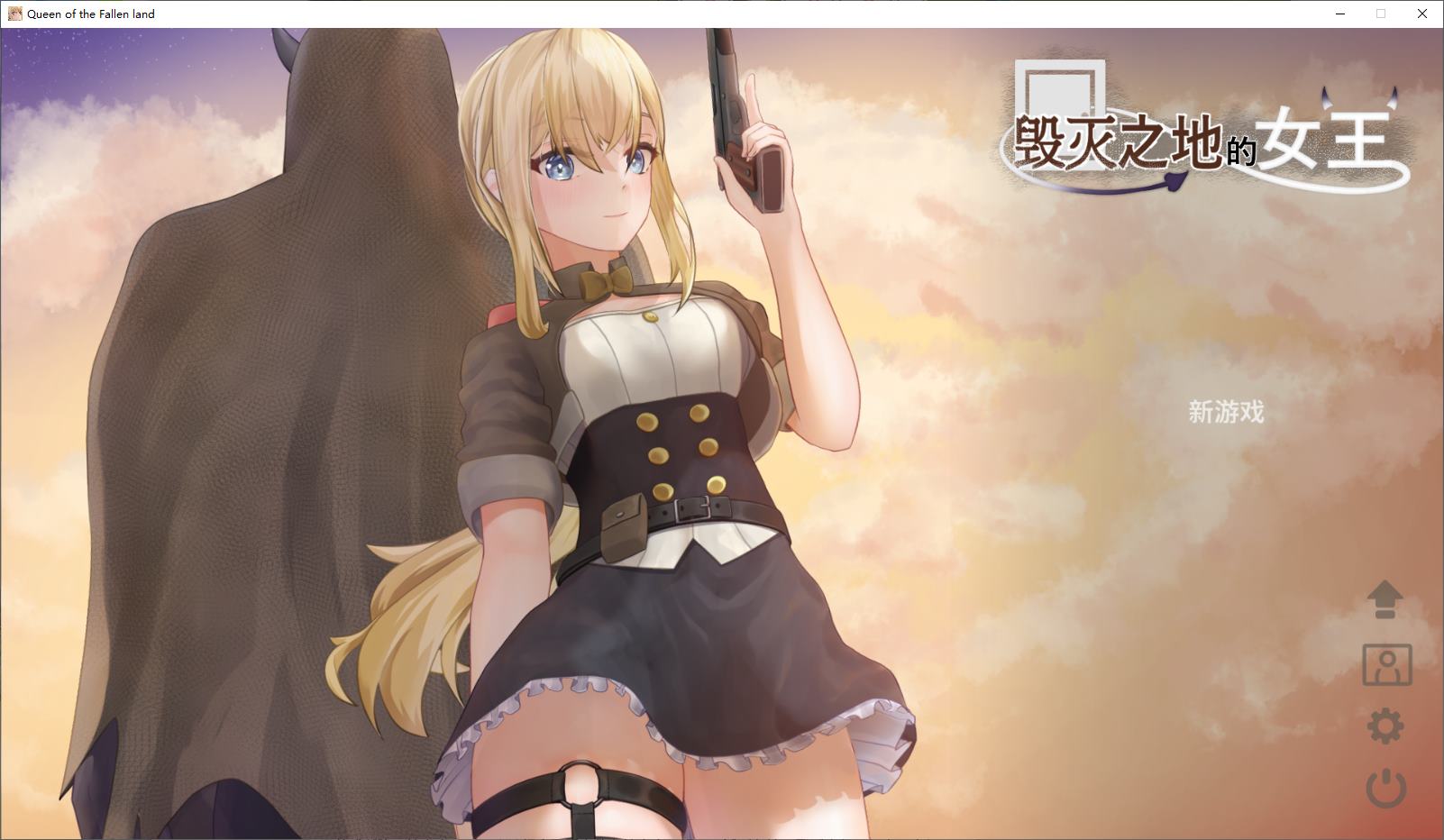 【射击ACT/中文】滅びた地の女王 DL中文版【新作/260M】