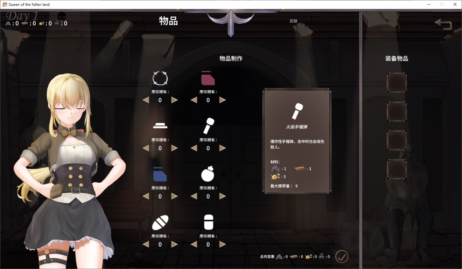 【射击ACT/中文】滅びた地の女王 DL中文版【新作/260M】