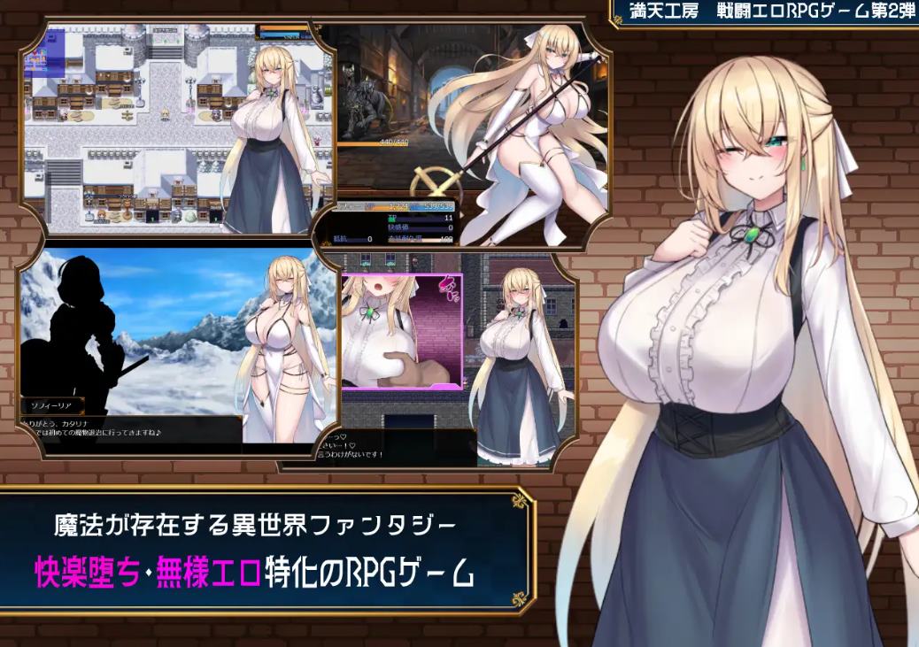 【日式RPG/汉化】苏菲修女与女巫的诅咒 DL机翻版【新作/2.8G】
