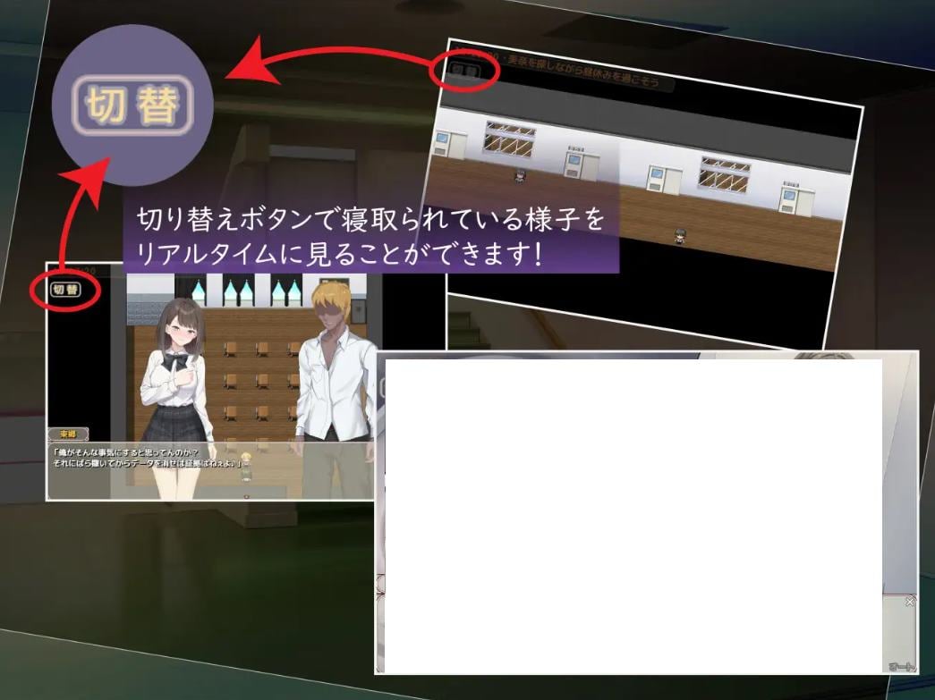 【绿色RPG/汉化/CV】现在..她是...〜实时NTR故事〜 DL机翻版【新作/770M】
