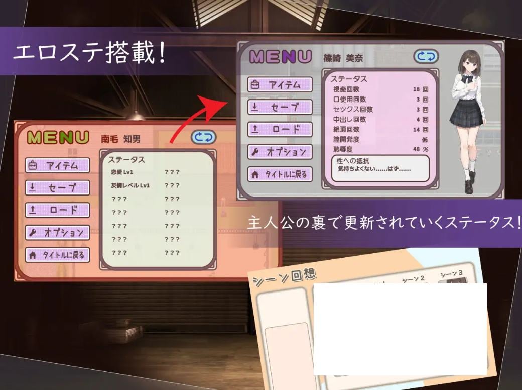 【绿色RPG/汉化/CV】现在..她是...〜实时NTR故事〜 DL机翻版【新作/770M】