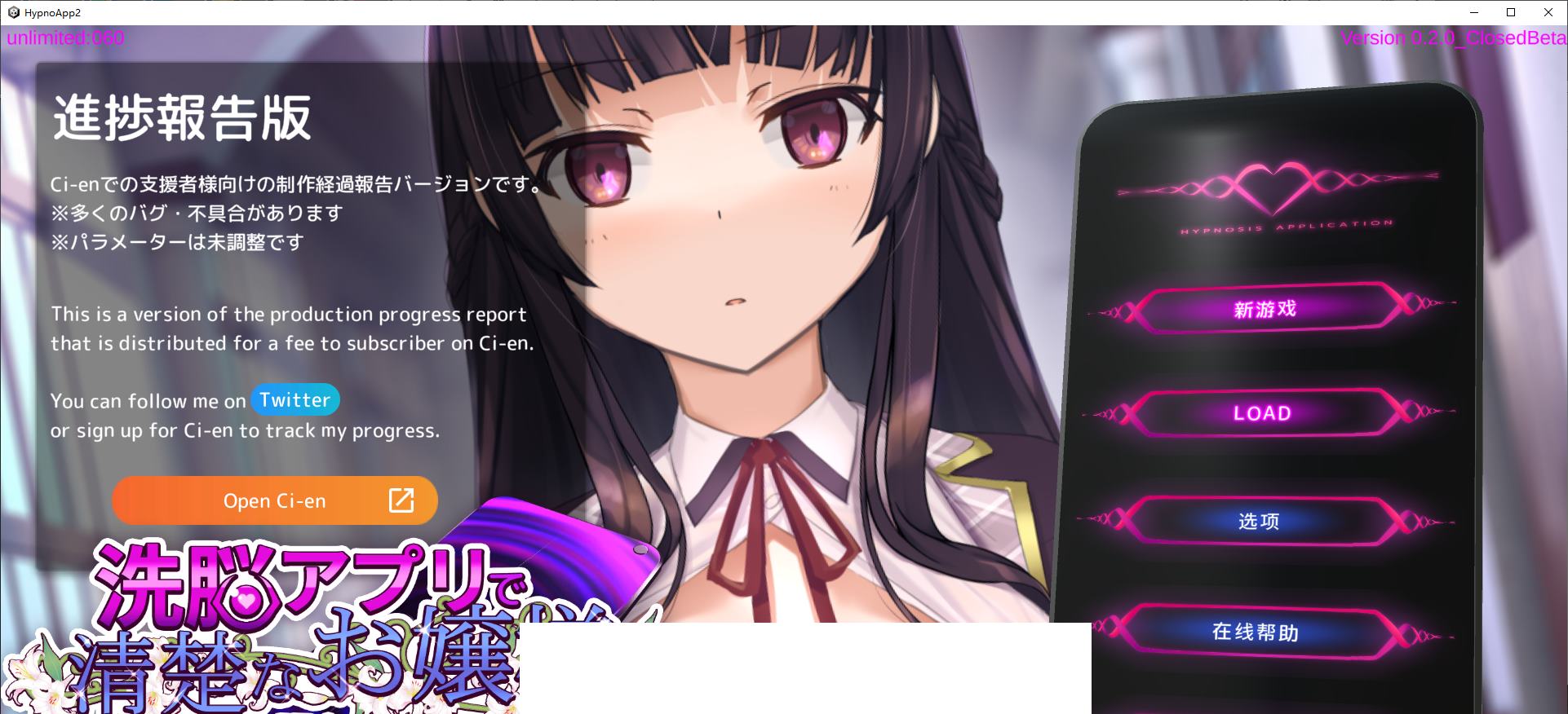 【日式SLG/中文/动态】一款模拟洗脑APP，将纯情少女培养成变态 v0.2 官中版【更新/3.2G】