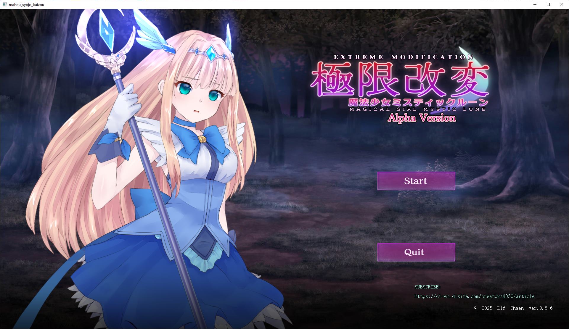 【日式SLG/中文/动态】极限改造魔法少女神秘符文 v0.8.6β 官中测试版【更新/370M】