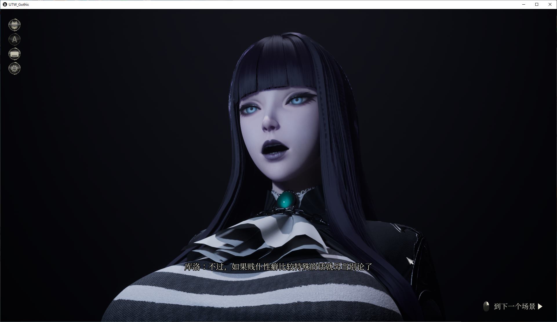 【欧美3D/中文/CV】女巫之下-黛博拉的房间 v0.1 官中测试版 【新作/2.3G】