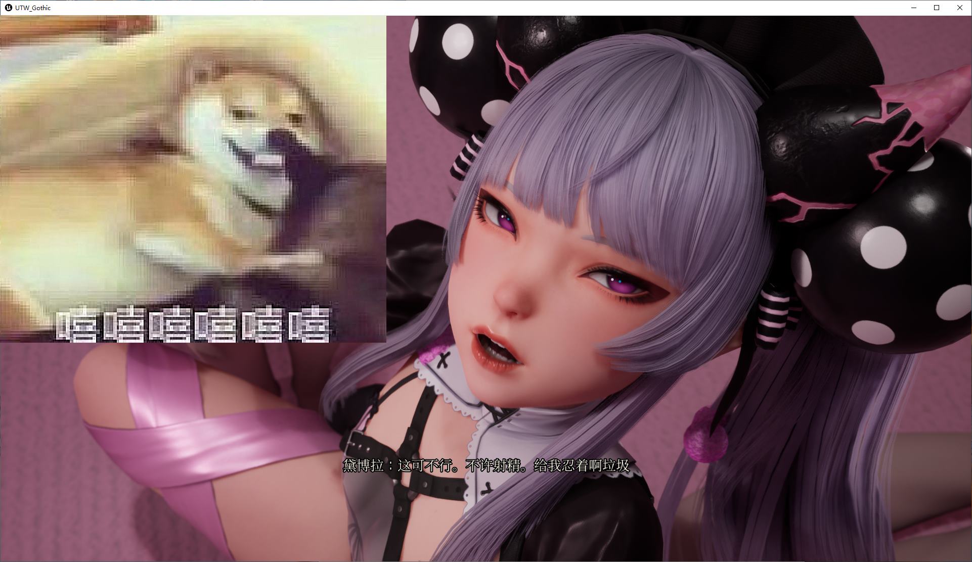 【欧美3D/中文/CV】女巫之下-黛博拉的房间 v0.1 官中测试版 【新作/2.3G】