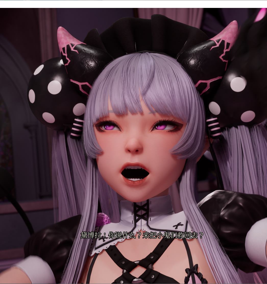 【欧美3D/中文/CV】女巫之下-黛博拉的房间 v0.1 官中测试版 【新作/2.3G】