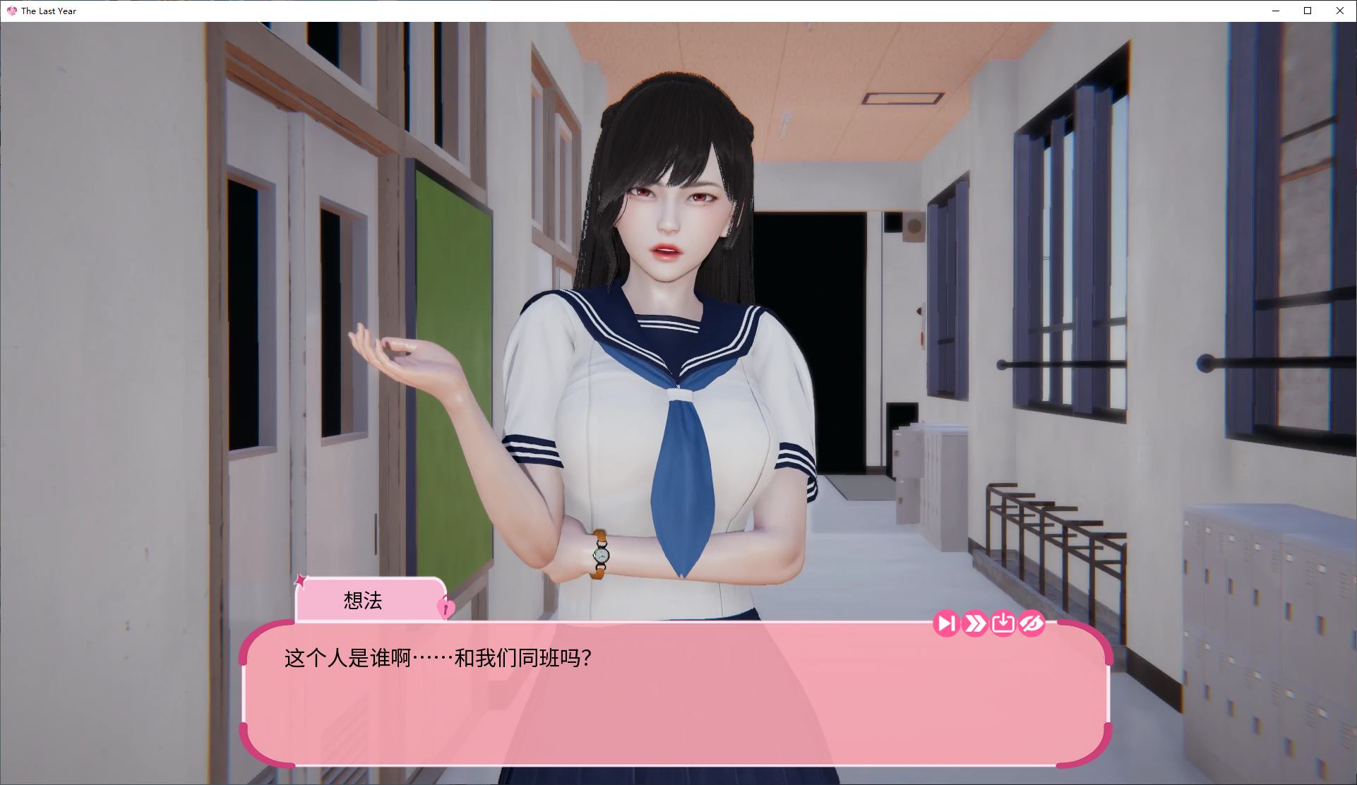 【日式SLG/中文】去年v0.3 安卓+PC+MAC 官中步兵版【更新/2.2G】