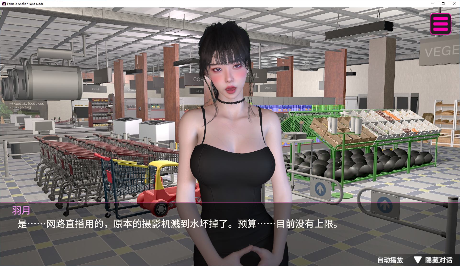 【亚洲3D/中文/动态】隔壁的女主播 官中步兵版【新作/21G】