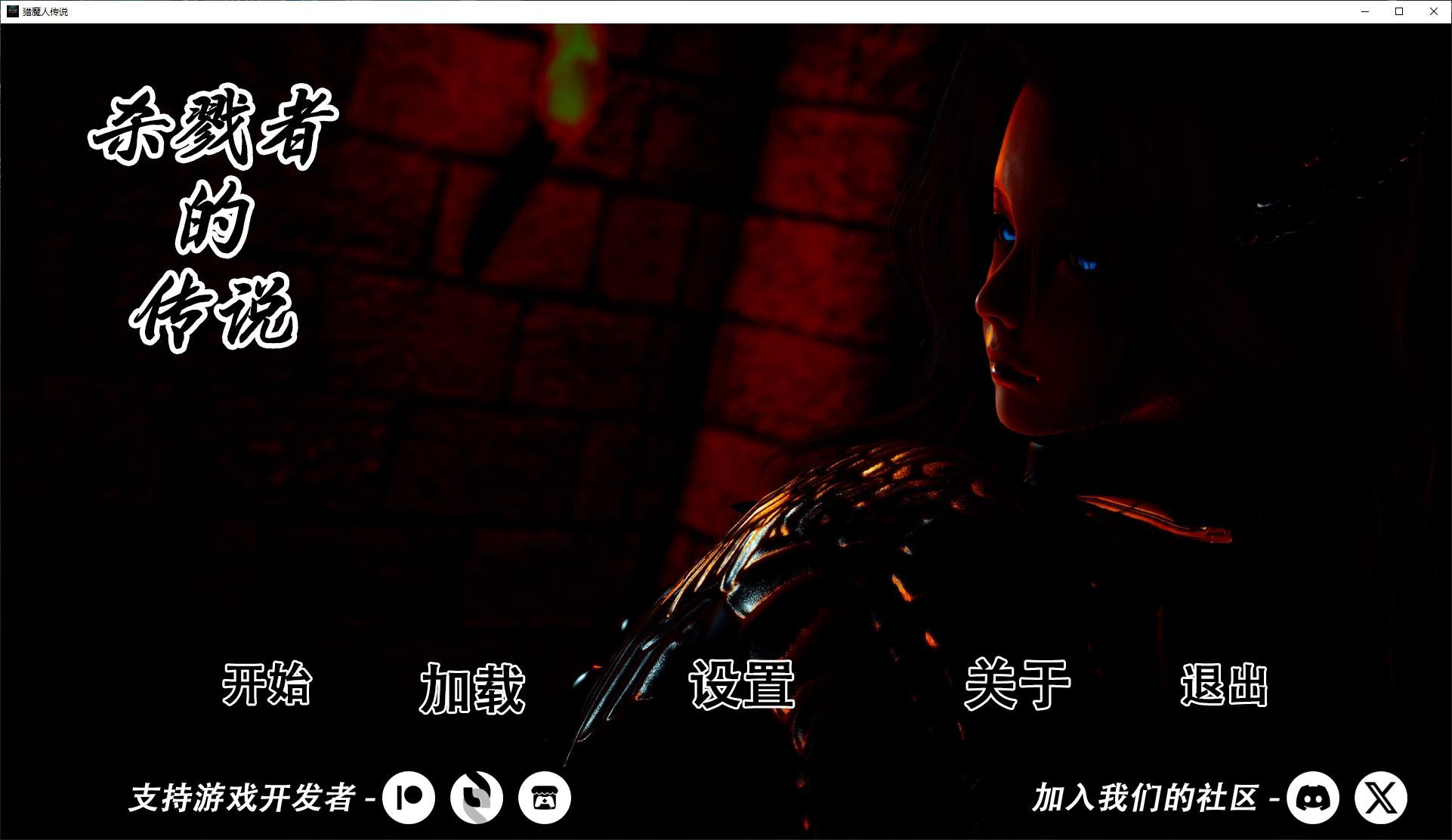 【欧美SLG/中文/动态】杀伐者的传说v7 安卓+PC+MAC 官中步兵版【更新/7.5G】-ACG家园网