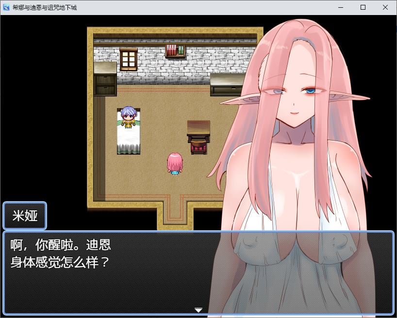 【绿帽RPG/汉化】希娜、迪恩和诅咒地牢 DL机翻版【新作/850M】