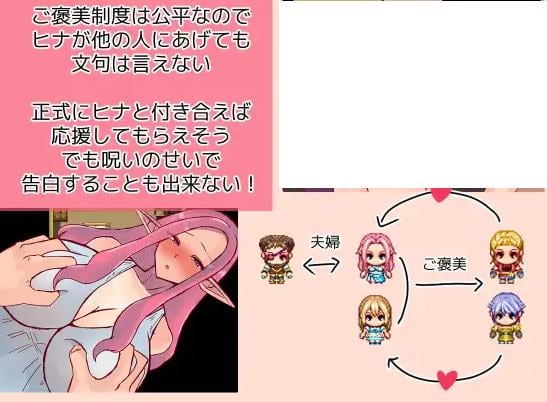 【绿帽RPG/汉化】希娜、迪恩和诅咒地牢 DL机翻版【新作/850M】
