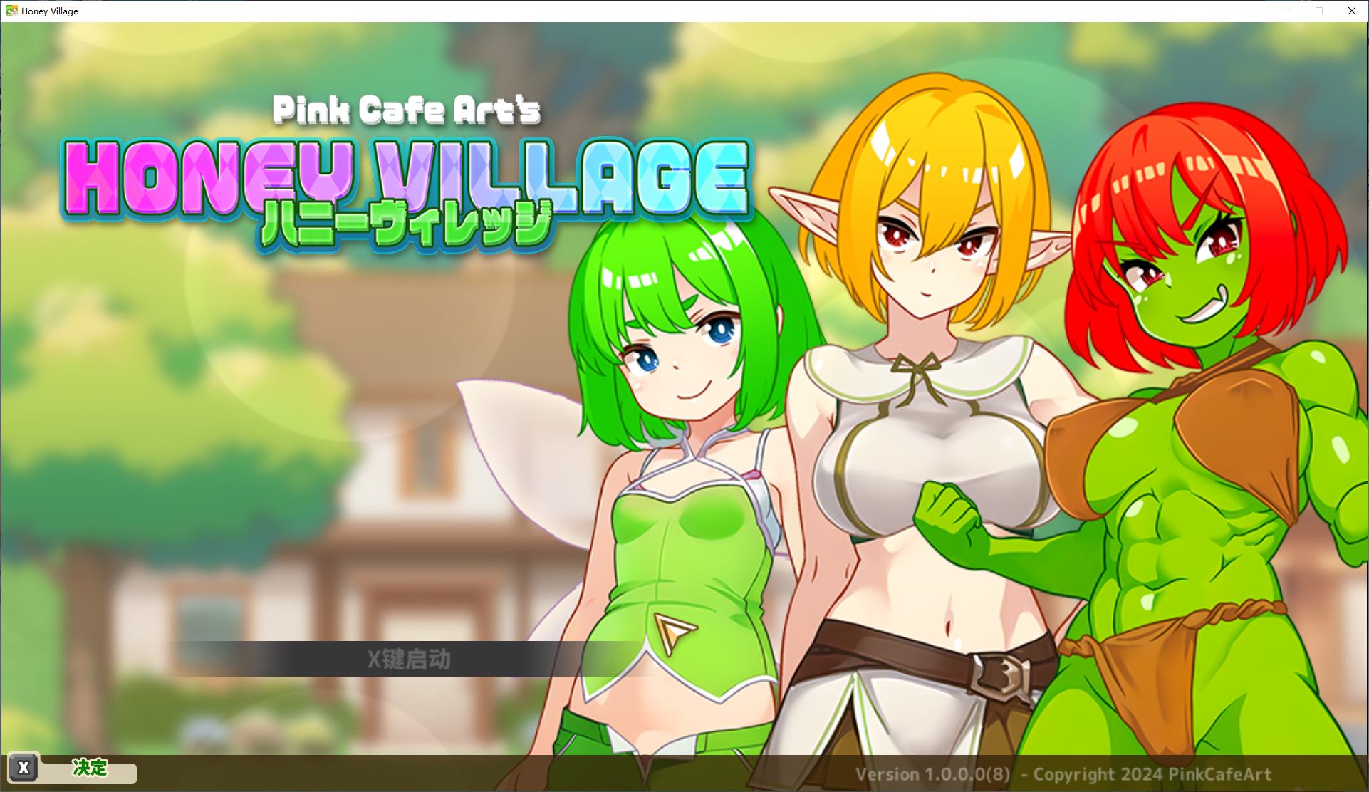 【欧美ARPG/中文/动态】蜂蜜村：在异世界为所欲为 安卓+PC DL官中版【新作/630M】-ACG学习网