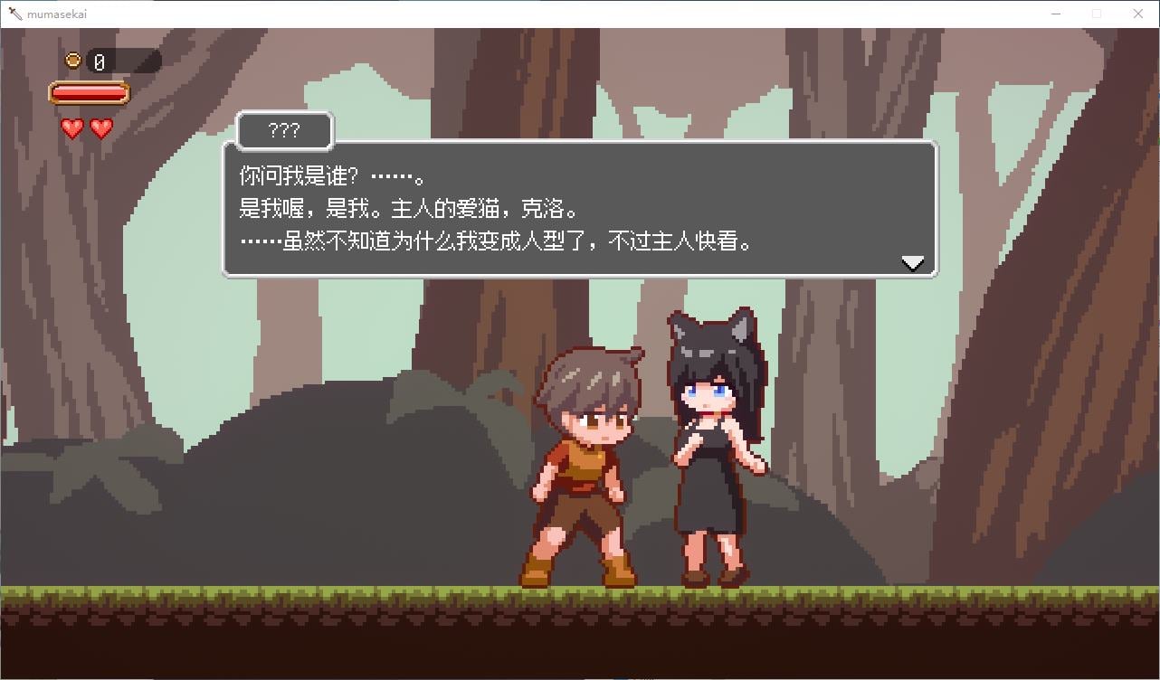【像素ACT/中文/动态】沉沦梦魔世界 STEAM官中步兵版【新作/540M】