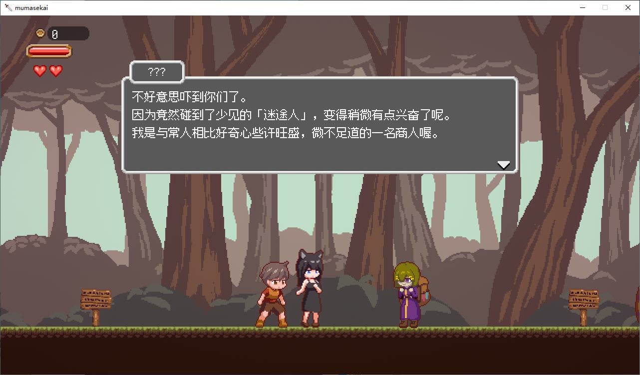 【像素ACT/中文/动态】沉沦梦魔世界 STEAM官中步兵版【新作/540M】