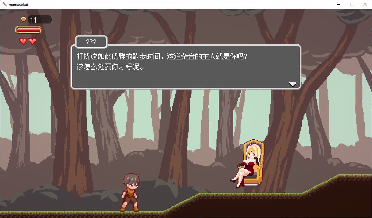 【像素ACT/中文/动态】沉沦梦魔世界 STEAM官中步兵版【新作/540M】
