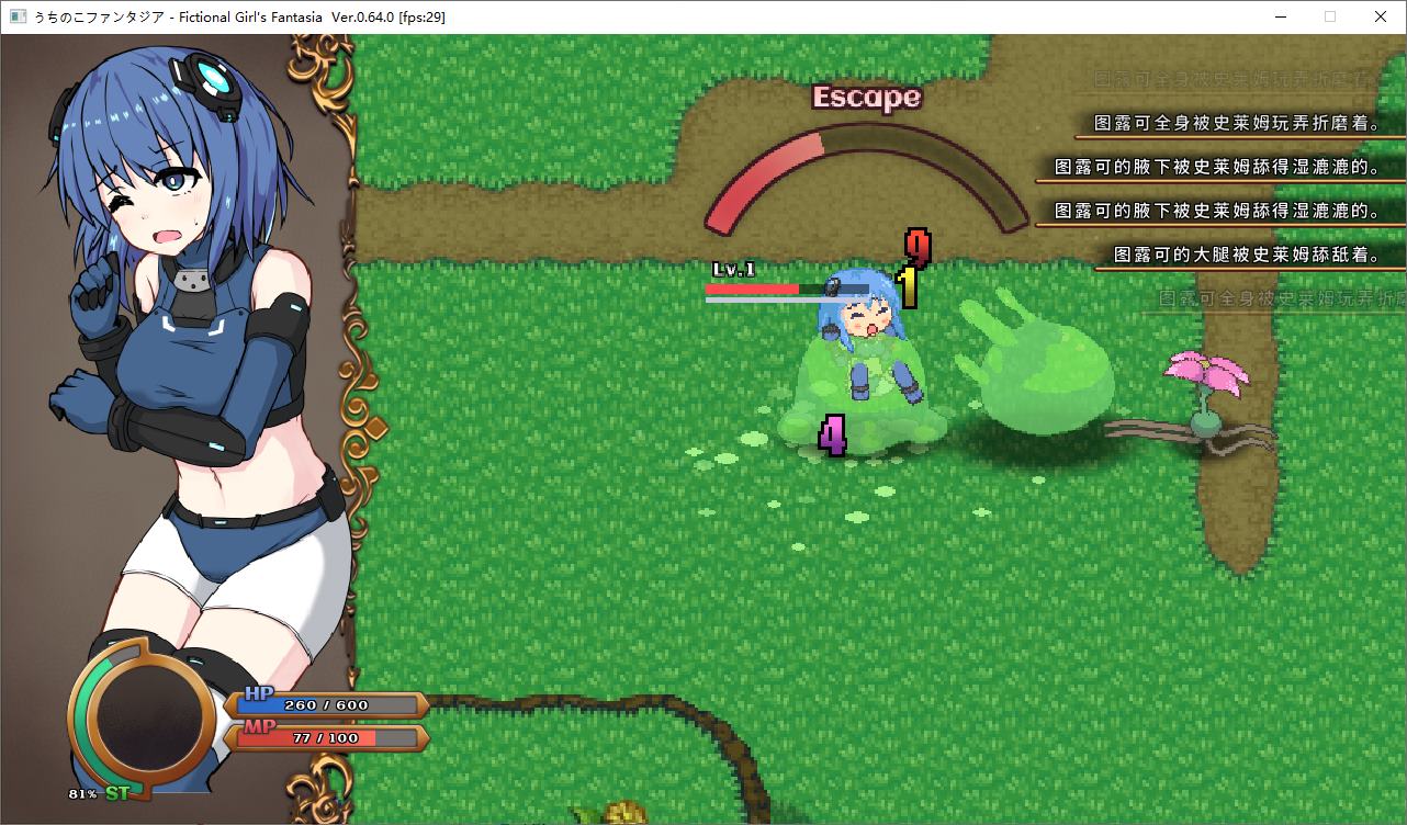 【日式ARPG/中文/动态】我的孩子幻想曲 v0.64 最新测试版【更新/280M】