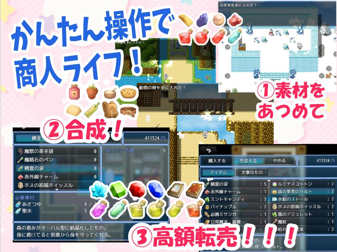 【日式RPG/汉化】刺桐木的冲！冲！商人生活 机翻版【新作/850M】