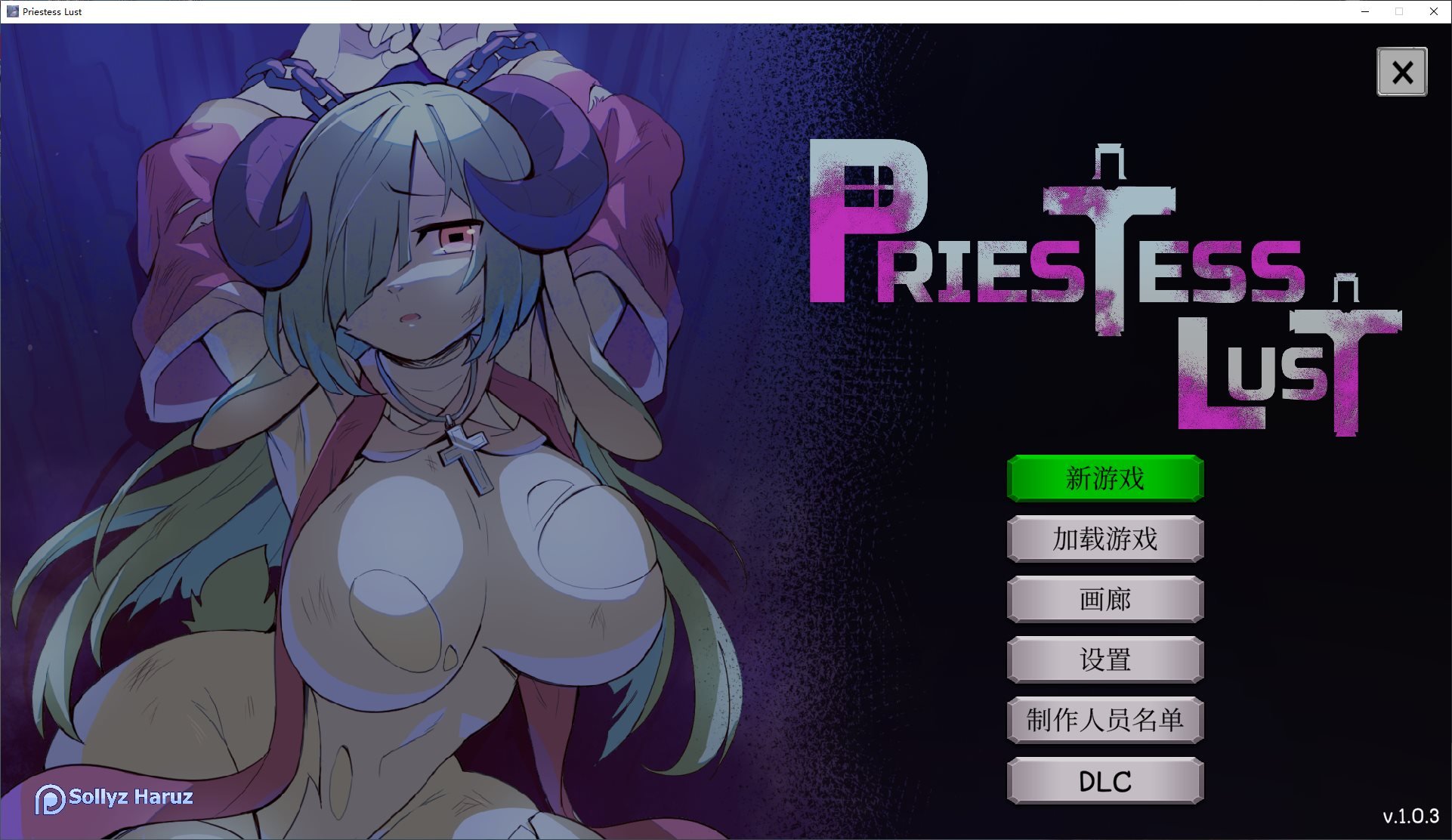 【像素ACT/中文/动态】女祭司的欲望 steam官中步兵版【新作/850M】