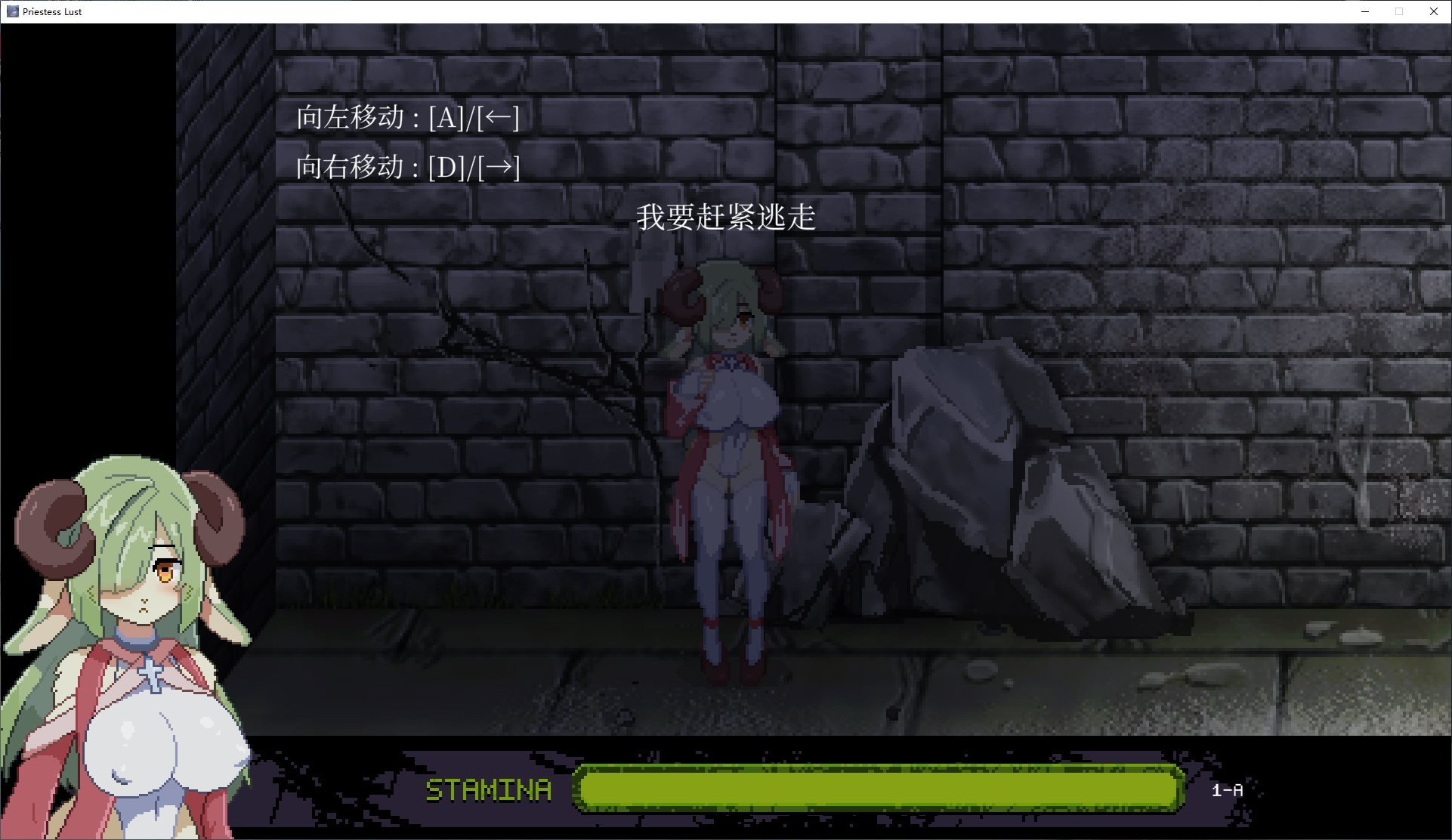 【像素ACT/中文/动态】女祭司的欲望 steam官中步兵版【新作/850M】