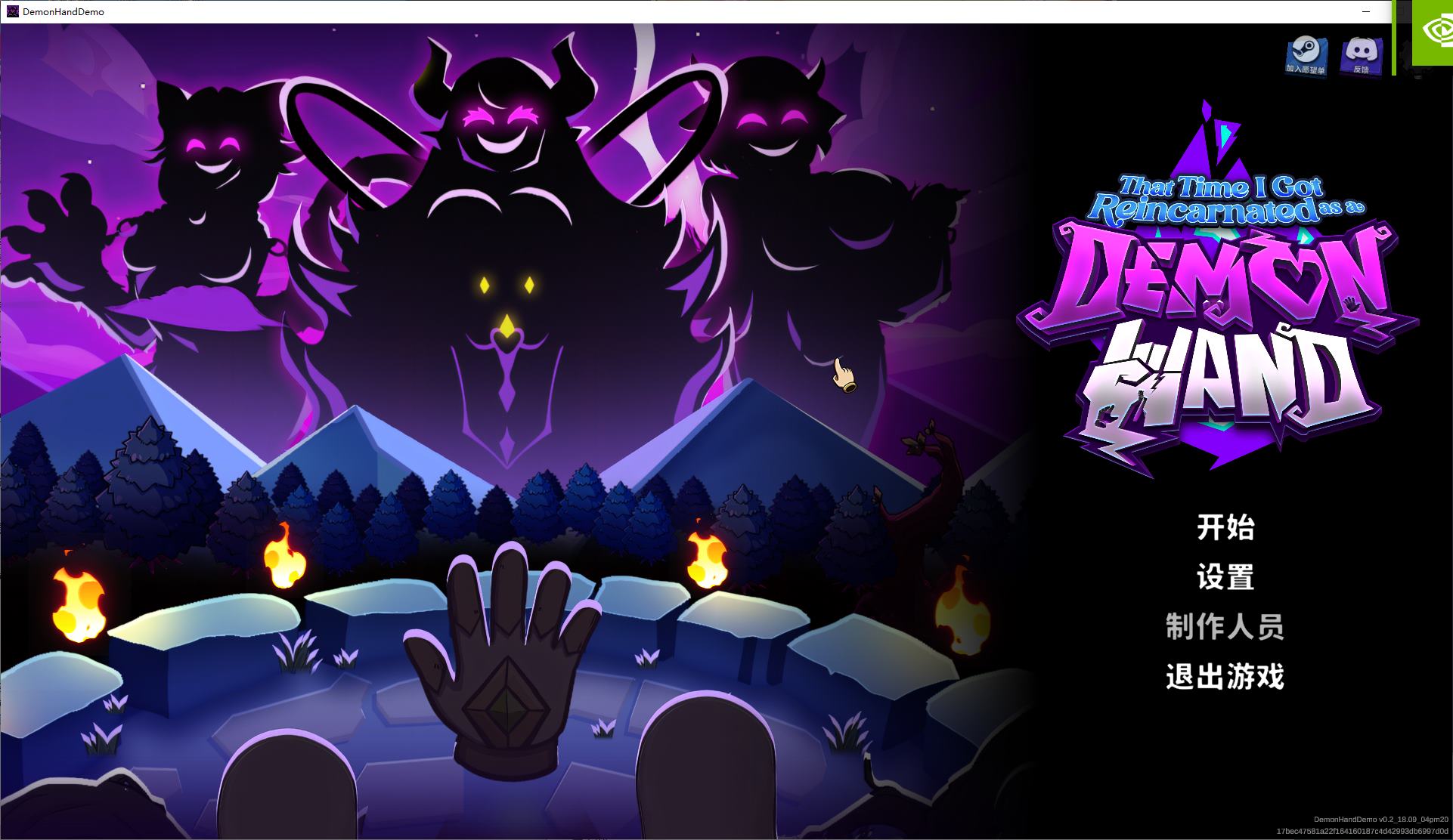 【日式ARPG/中文/动态】关于我转生成为变态手的那档事 steam官中步兵版【新作/2G】