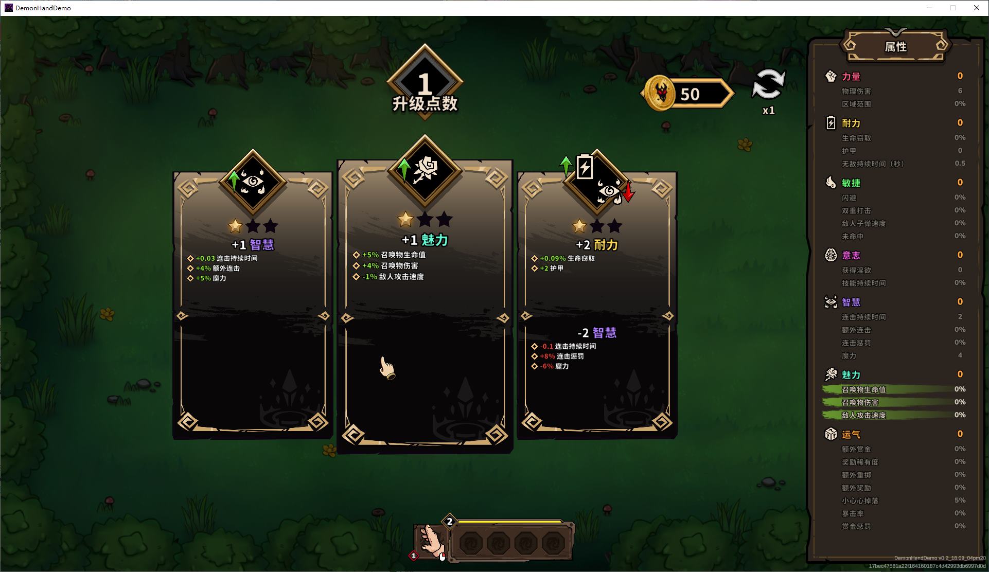 【日式ARPG/中文/动态】关于我转生成为变态手的那档事 steam官中步兵版【新作/2G】